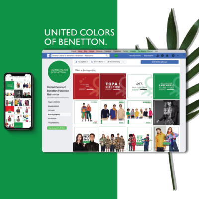 BENETTON_ETAIRKH 1
