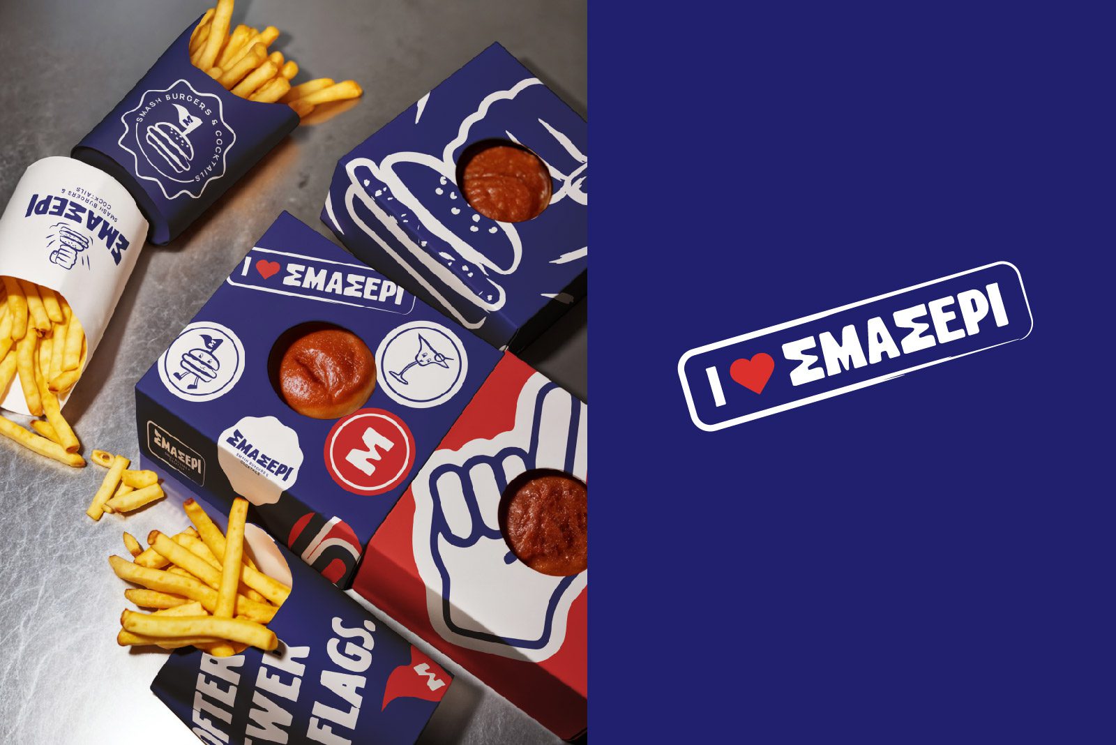 SMASERI SMASH BURGERS LOGO BRANDING