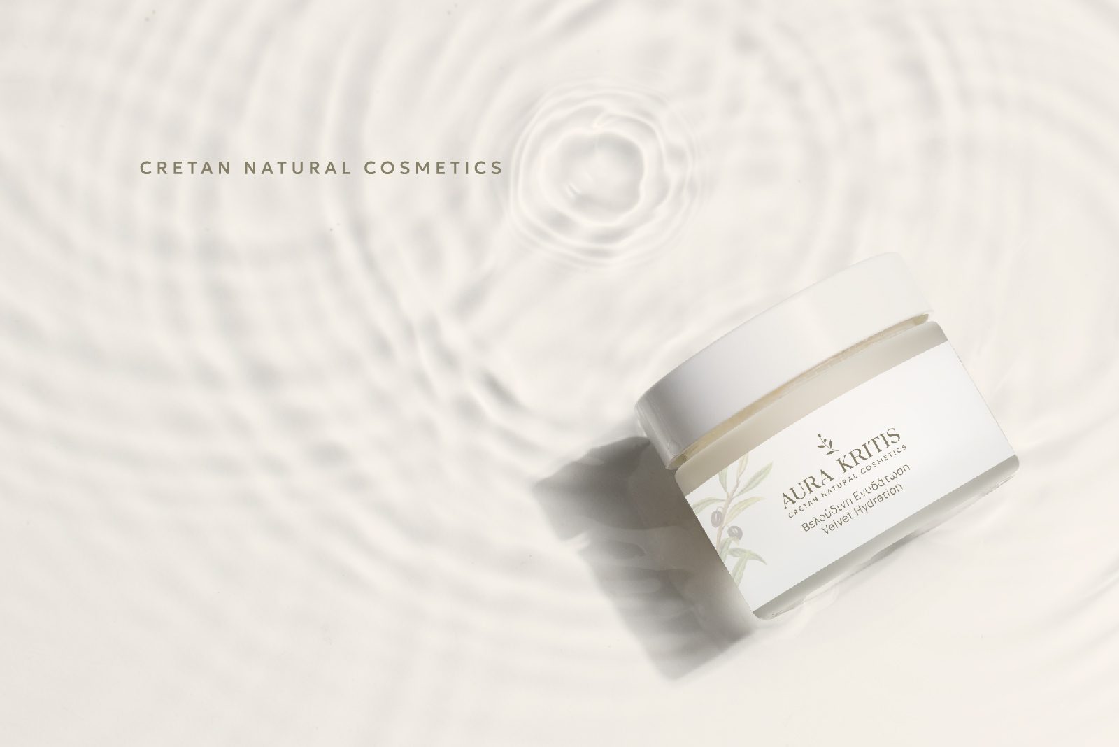 AURA AURA #REBRANDING PACKAGING 1