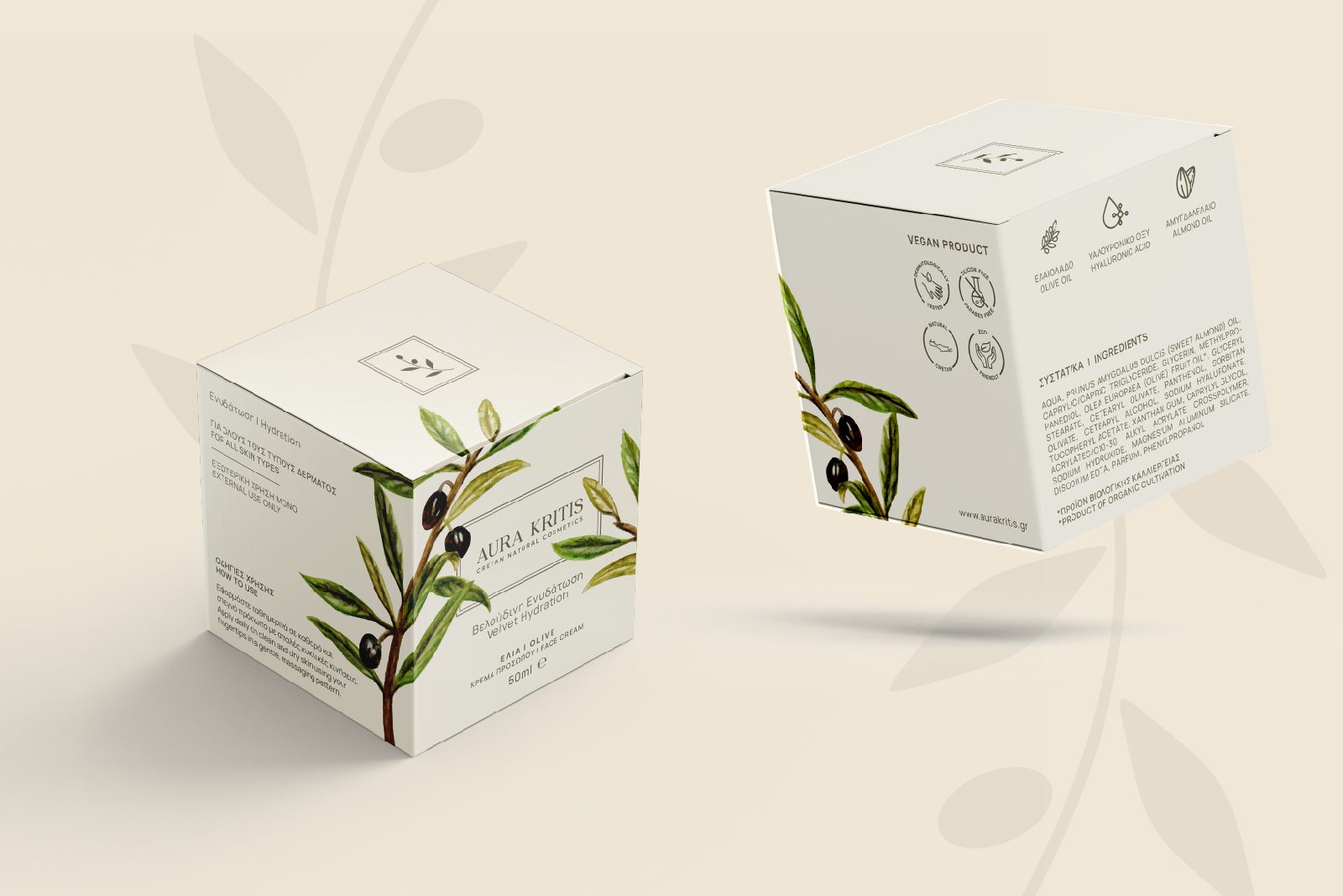 AURA REBRANDING PACKAGING NATURAL COSMETICS 2