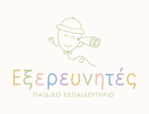EXEREVNITES