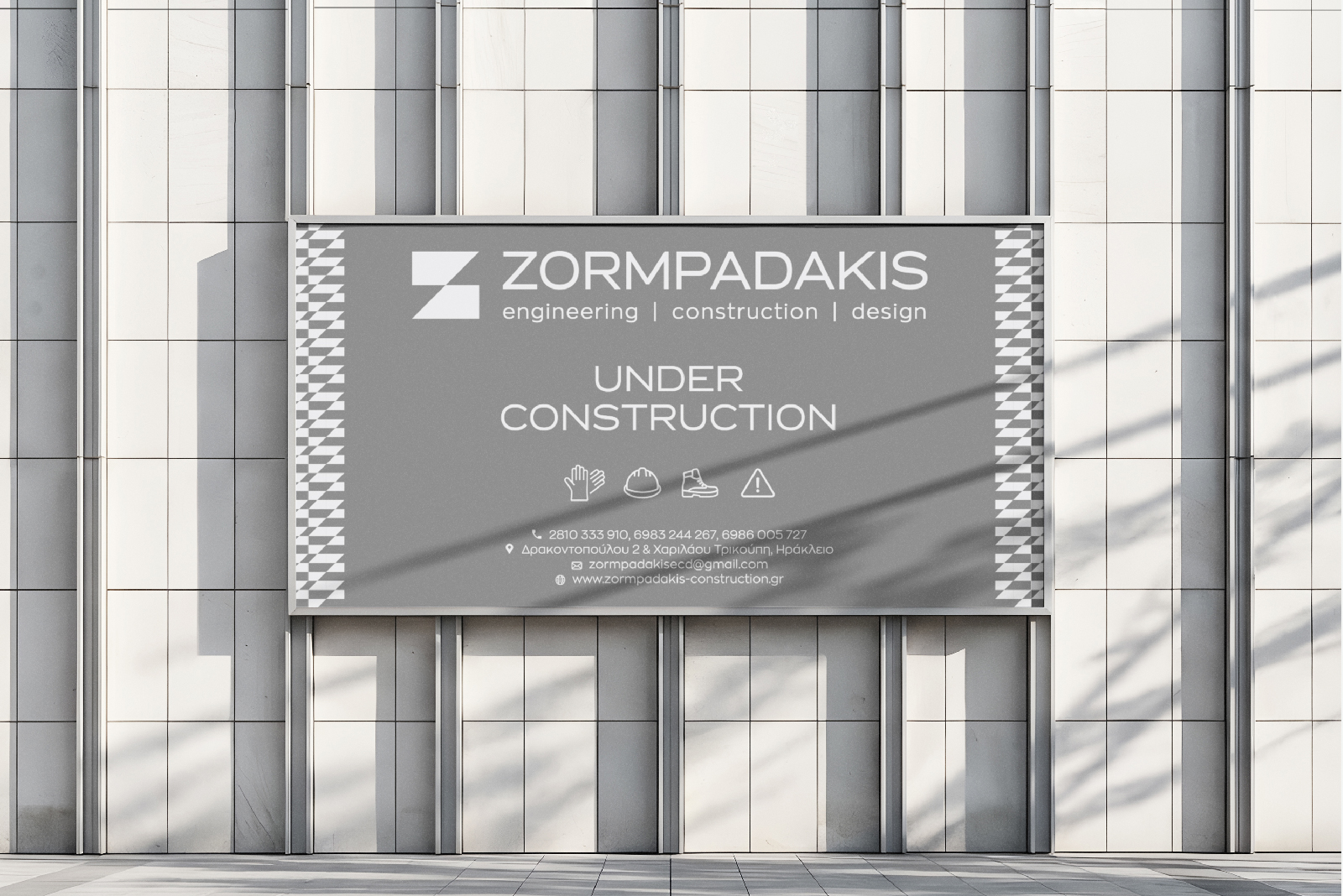 ZORMPADAKIS logo design engineer construction design